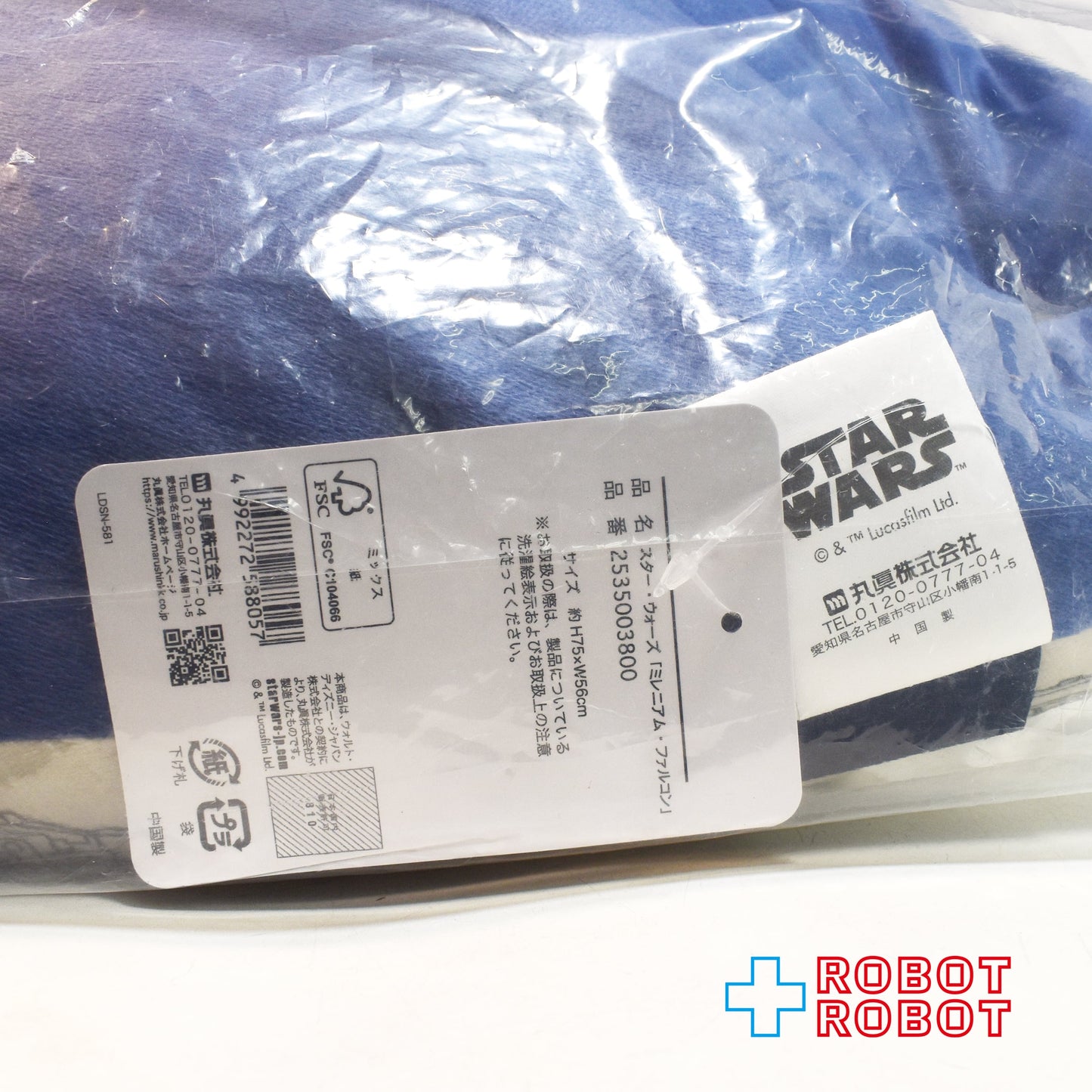 スター・ウォーズ ミレニアムファルコン ダイカットクッション 紙タグ付き 袋入