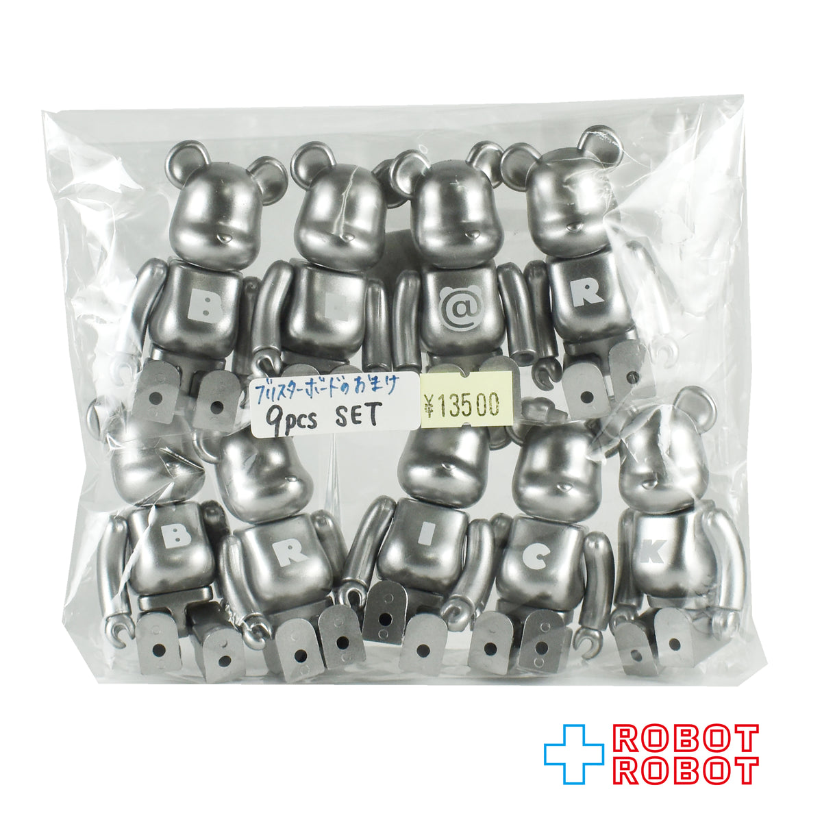 メディコム ベアブリック BE@RBRICK 100% 20周年 エキシビジョン 開催記念 ブリスターボード BASIC 9体セット シルバー ４号店商品
