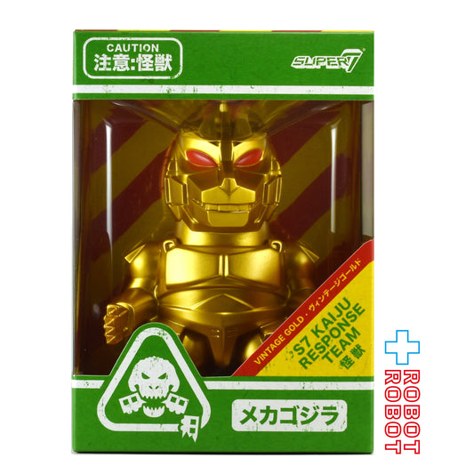 スーパー7  東宝 ファン！ファン！ メカゴジラ ヴィンテージゴールド ソフビフィギュア 未開封
