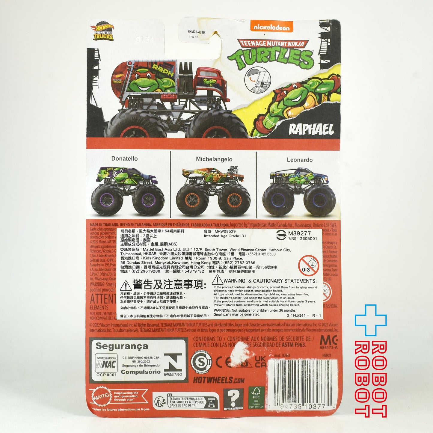 ホットウィール モンスタートラック TMNT ミュータント・タートルズ 4体セット ダイキャスト ミニカー 未開封