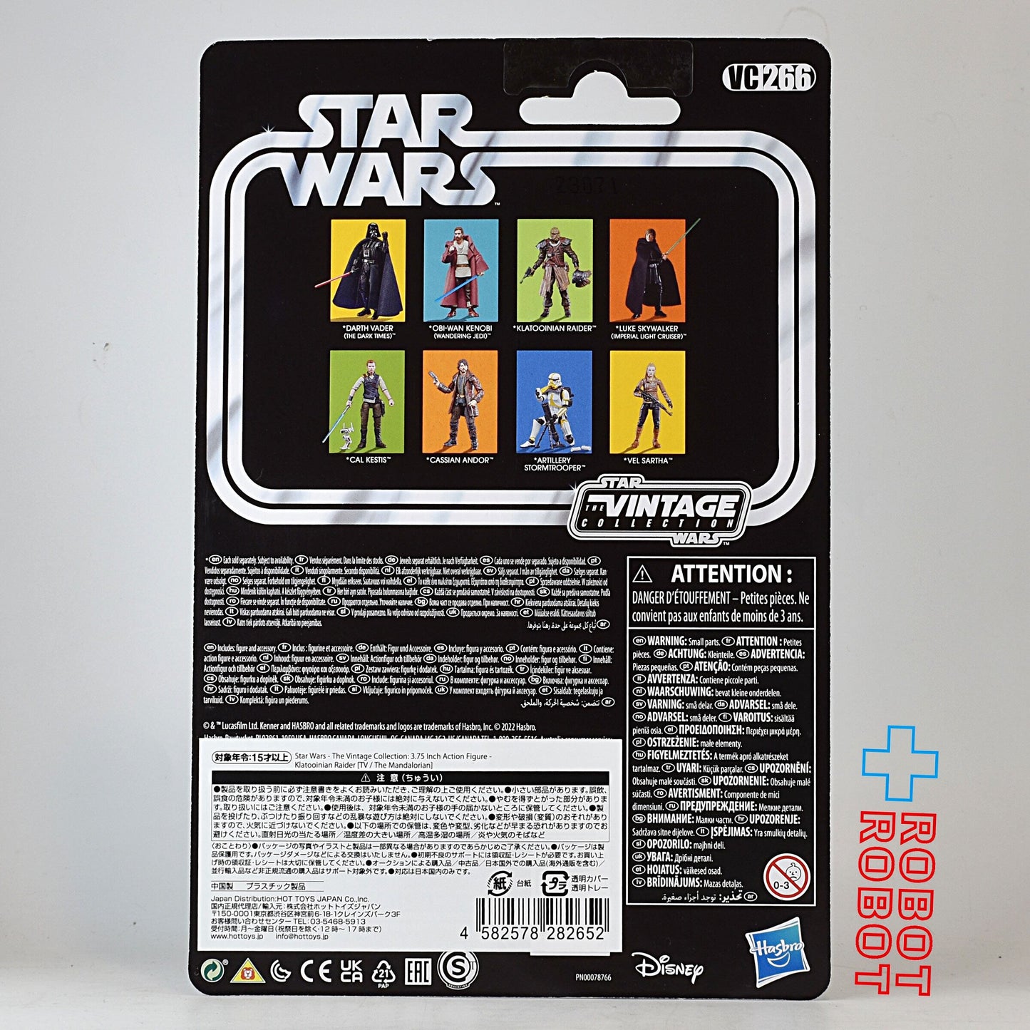 スター・ウォーズ VC266 クラトゥイニアン・レイダース [マンダロリアン] ヴィンテージコレクション 3.75インチ アクションフィギュア 未開封