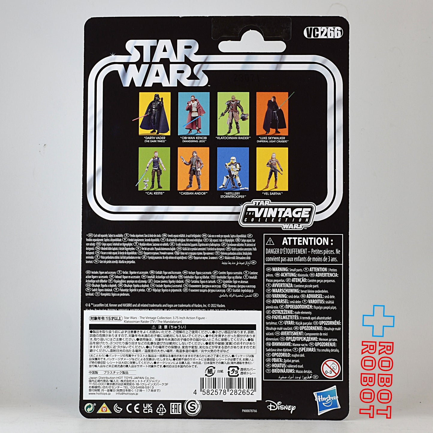 スター・ウォーズ VC266 クラトゥイニアン・レイダース [マンダロリアン] ヴィンテージコレクション 3.75インチ アクションフィギュア 未開封