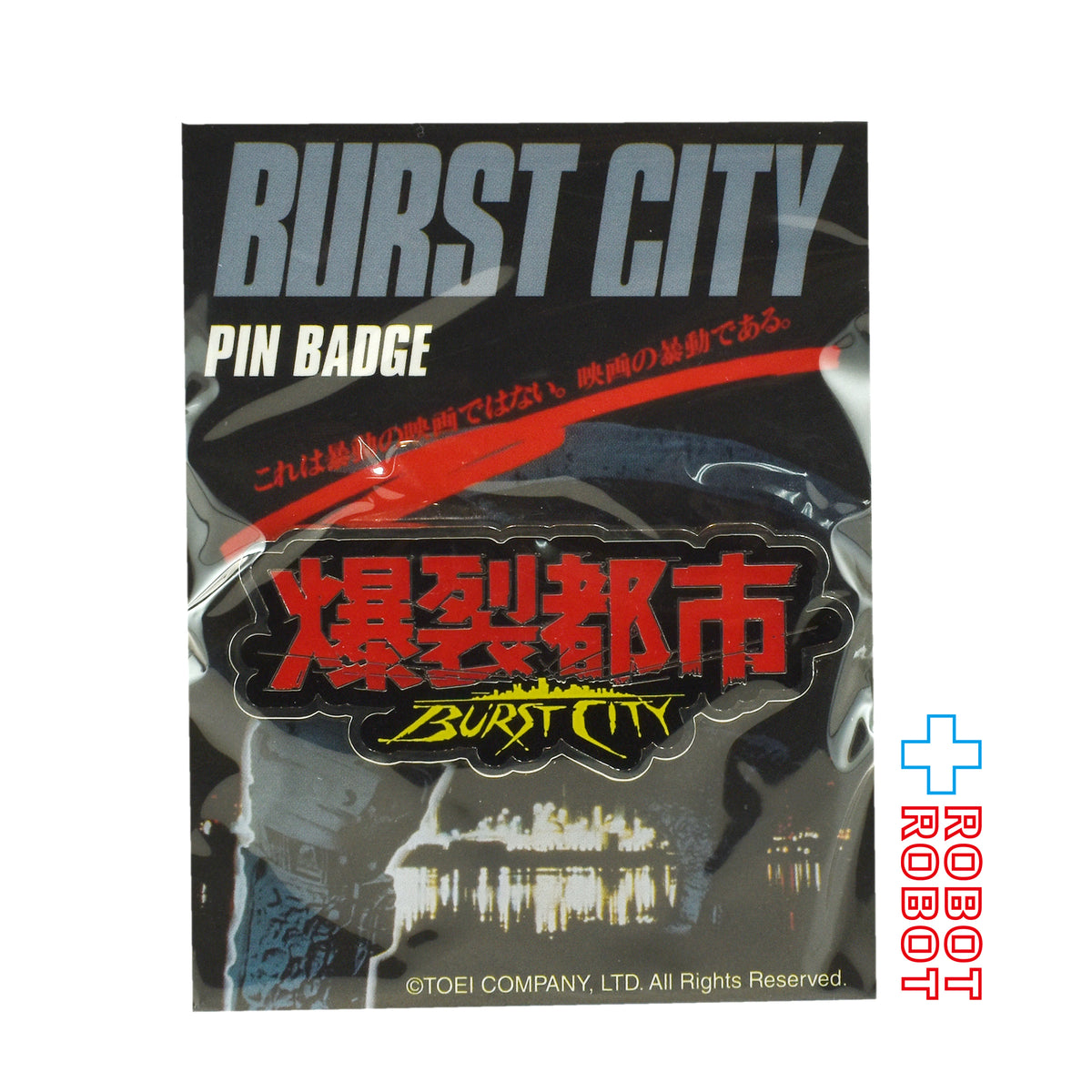 爆裂都市 / 爆裂都市 ロゴ ピンズ (RED) 未開封