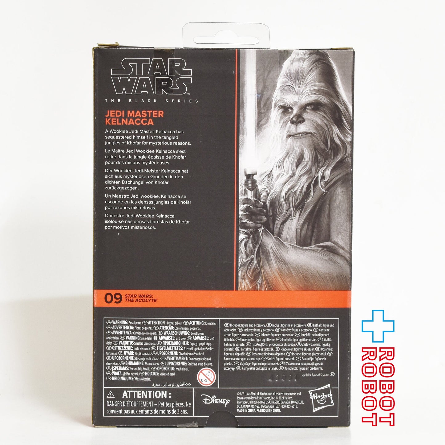 スター・ウォーズ ブラックシリーズ #TA09 ジェダイ・マスター ケルナッカ 6インチ アクションフィギュア 未開封