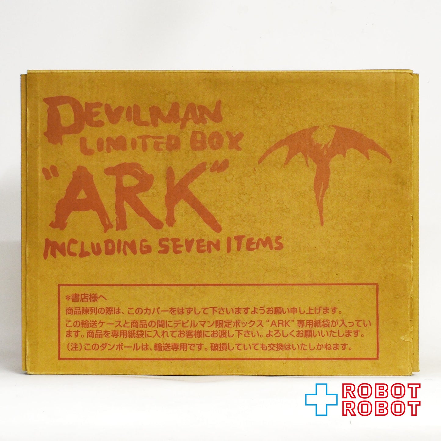 ⚫️講談社 デビルマン リミテッドボックス ARK アイテム 7個セット スリーブ付き ♦︎１号店商品