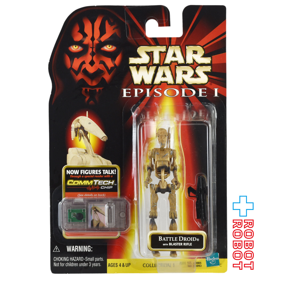 スター・ウォーズ EP1 コムテック バトル・ドロイド ホワイトver アクションフィギュア 国内版 未開封