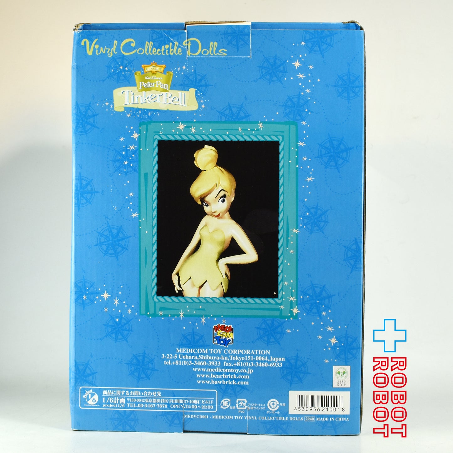 メディコム VCD ピーターパン ティンカーベル ソフビフィギュア 箱入