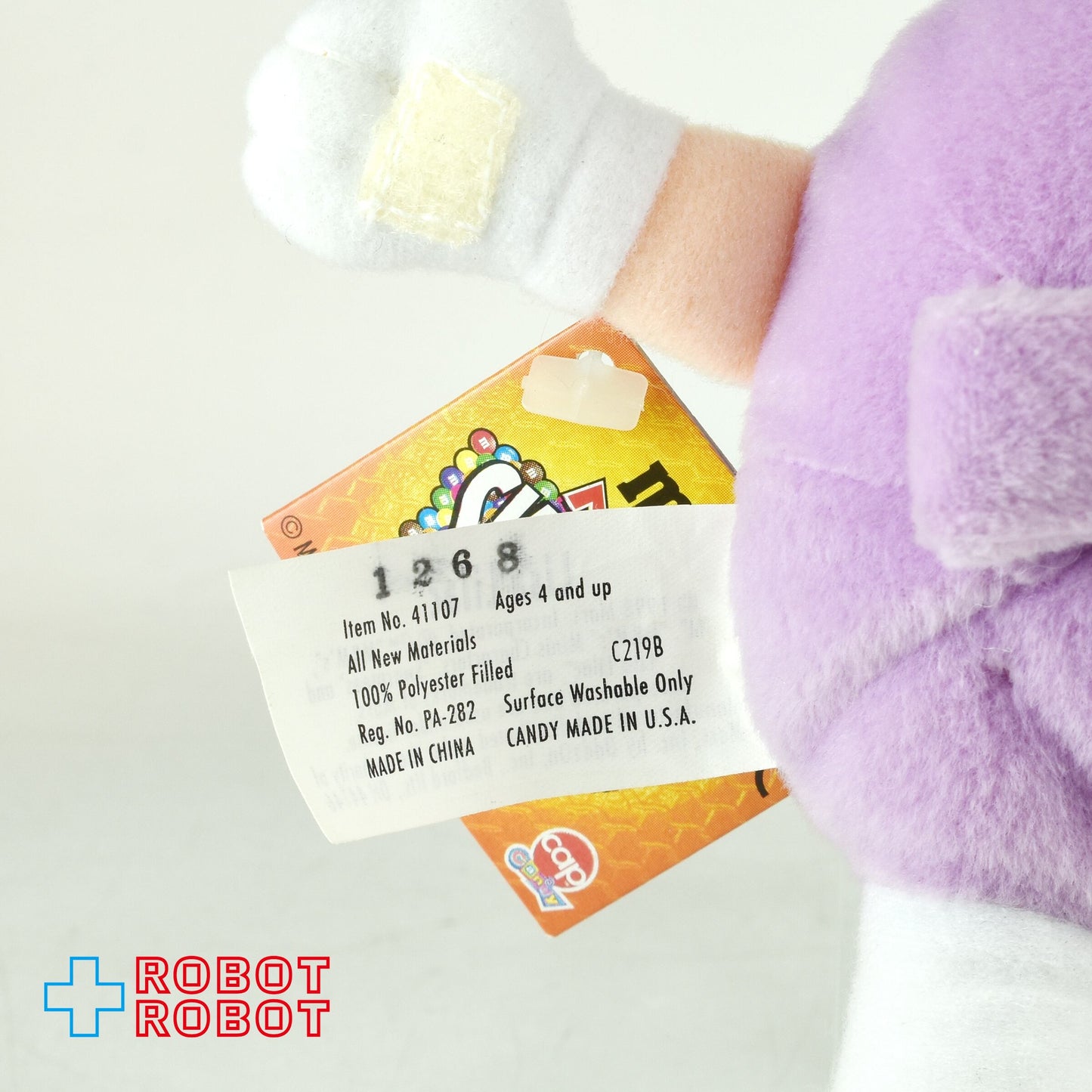 M&M's ミニズ サワーミーズ プラッシュ コレクティブル ライト パープル  エムアンドエムズ ぬいぐるみ人形 1998 紙タグ付き