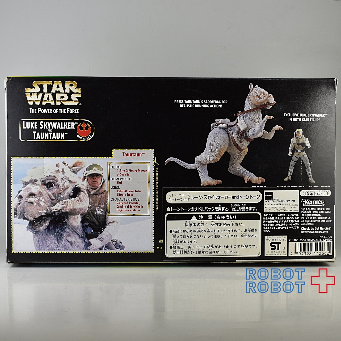 スター・ウォーズ POTF2 ルーク・スカイウォーカー & トーントーン クリーチャーフィギュア 未開封