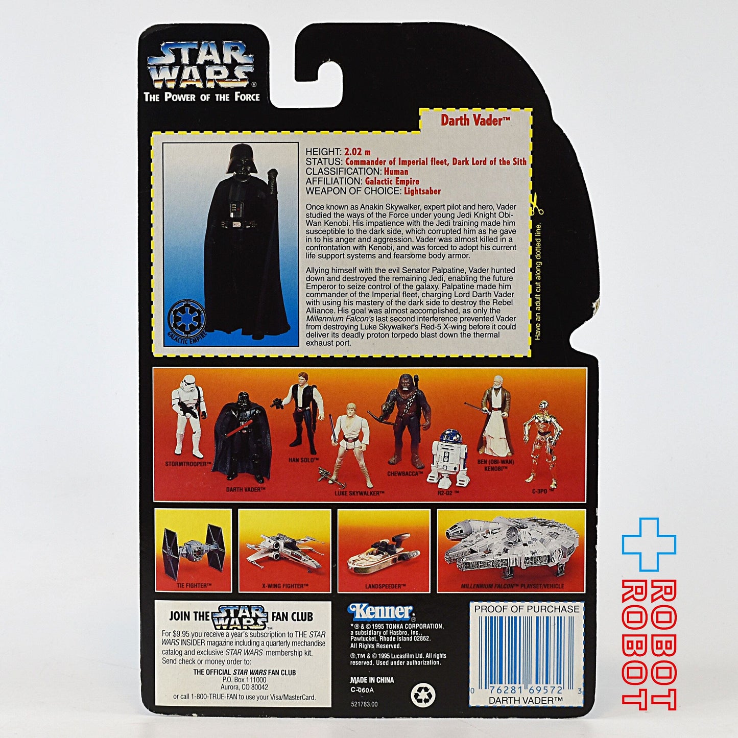 スター・ウォーズ POTF2 レッドカード ダース・ベイダー 3.75インチ アクションフィギュア 未開封 US版