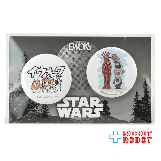 Happyくじ スター・ウォーズ イウォーク I賞 缶バッジセット "イウォーク " 未開封