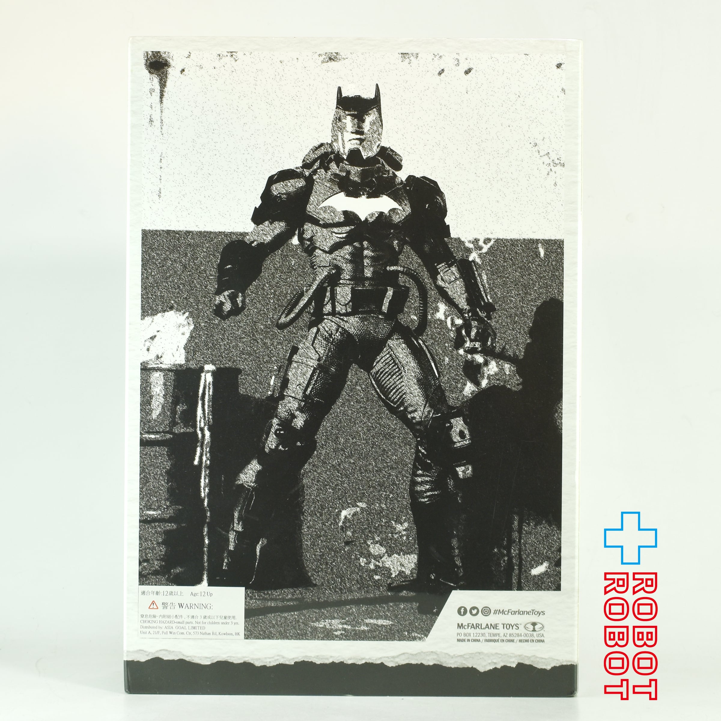 DC マルチバース バットマン ハズマットスーツ スケッチ エディション