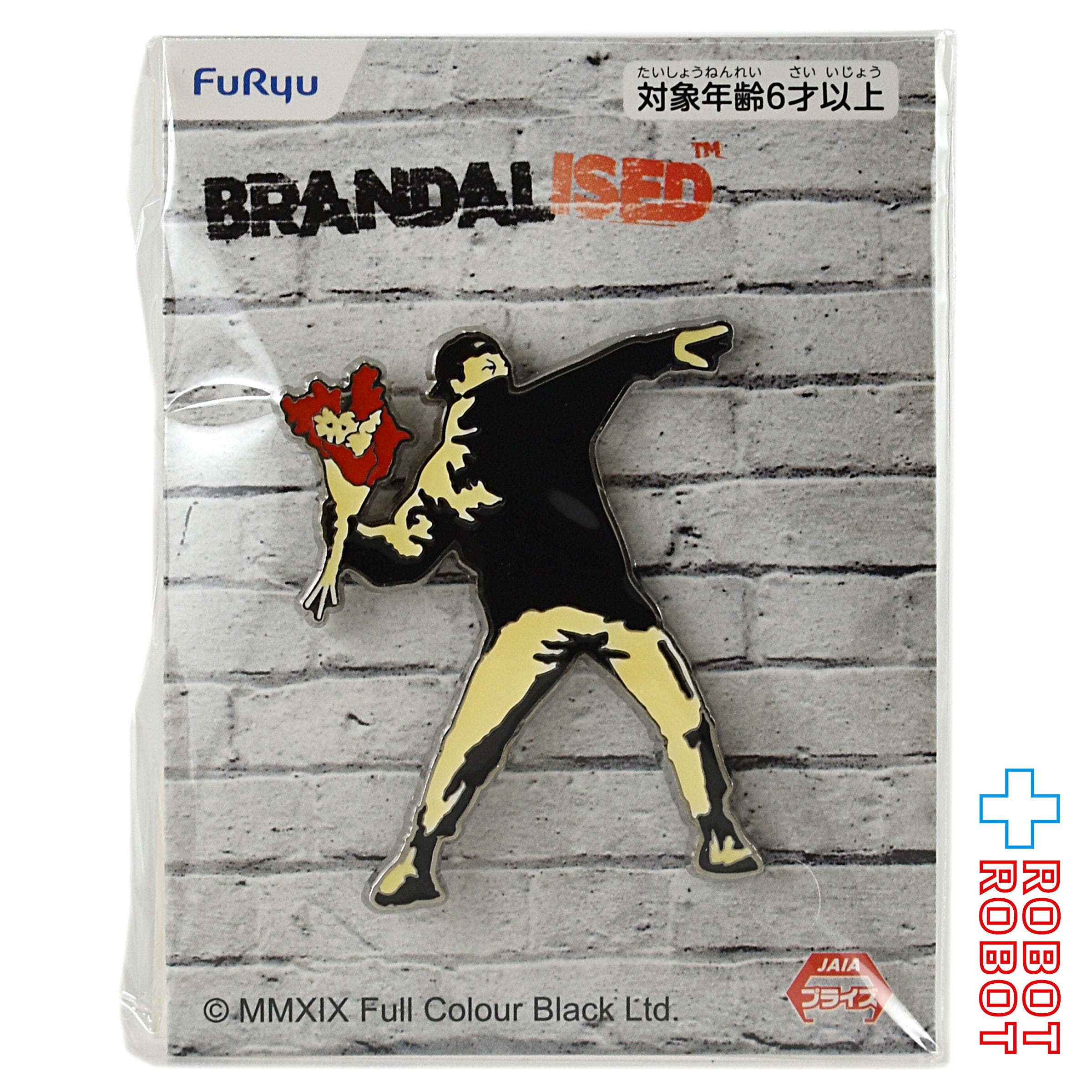 ポスター バンクシー 花束を投げる バンクシー Banksy 花を投げる人