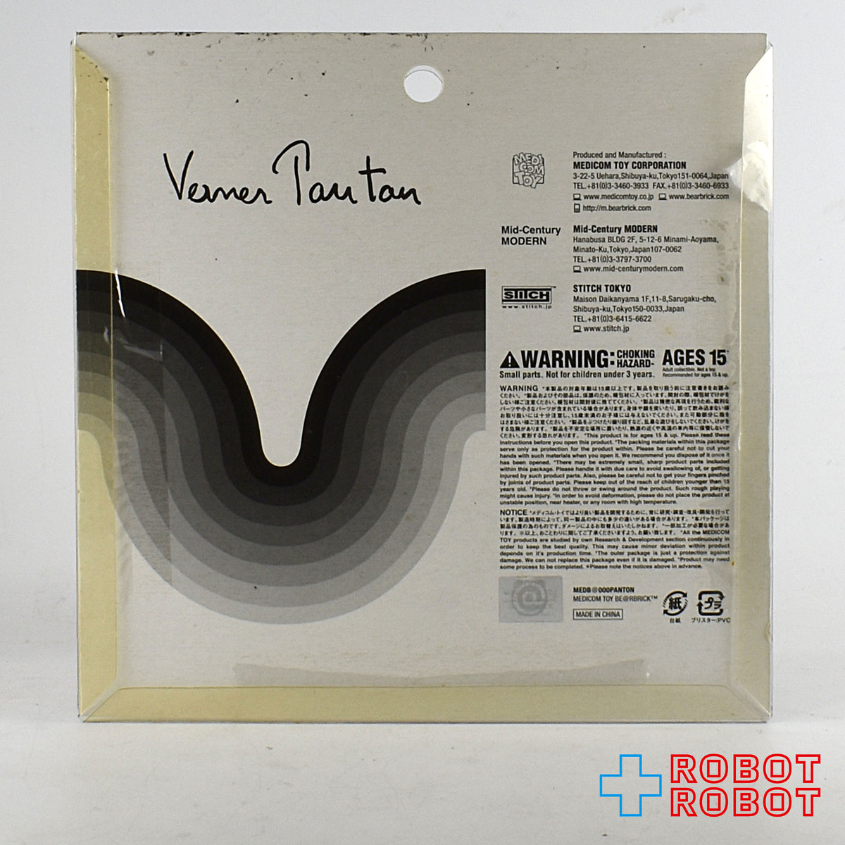 メディコム BE@RBRICK 100％ ベアブリック Verner Panton ヴェルナー・パントン 紫 未開封