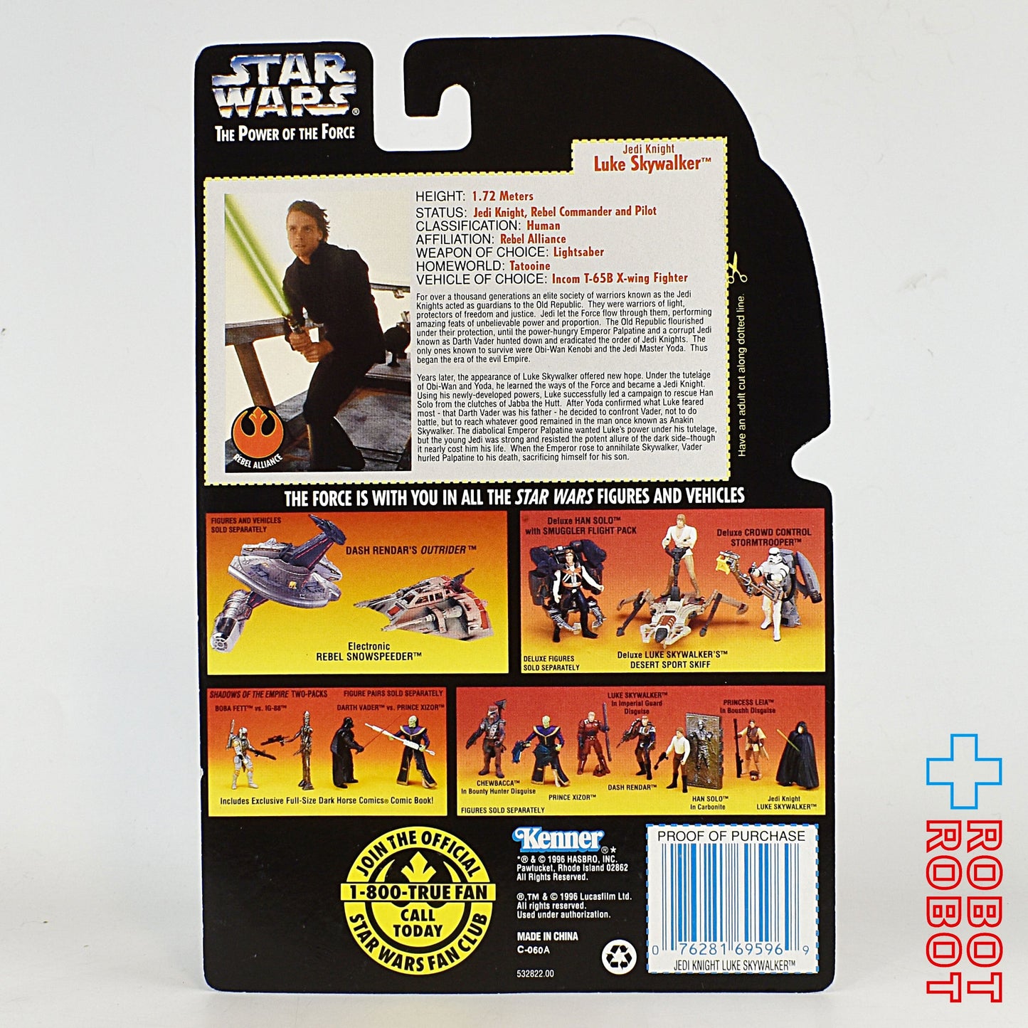 スター・ウォーズ POTF2 レッドカード ルーク・スカイウォーカー ジェダイ・ナイト 3.75インチ アクションフィギュア 未開封
