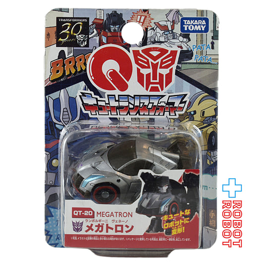 タカラトミー トランスフォーマー QT-20 メガトロン (ランボルギーニ ヴェネーノ)