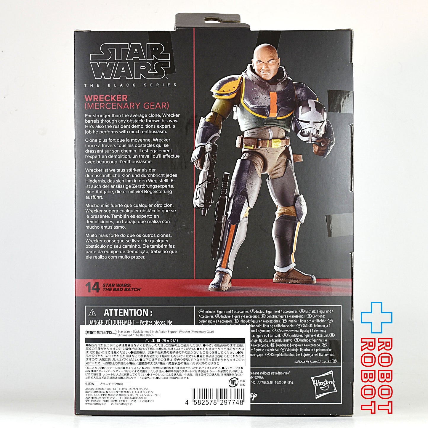 スター・ウォーズ ブラックシリーズ #BB14 DX レッカー(マーセナリーギア)[バッド・バッチ] 6インチフィギュア 未開封
