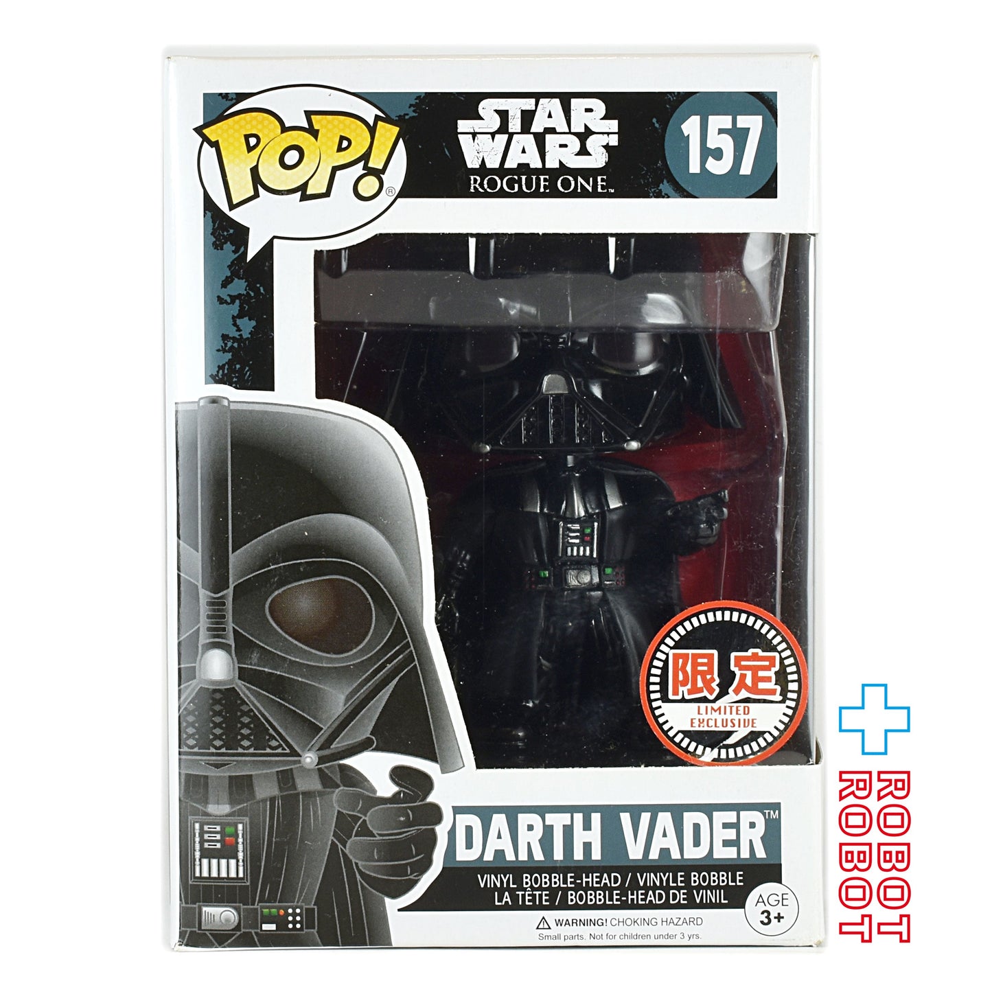 ファンコ POP! 157 スター・ウォーズ ローグ・ワン ダース・ベイダー