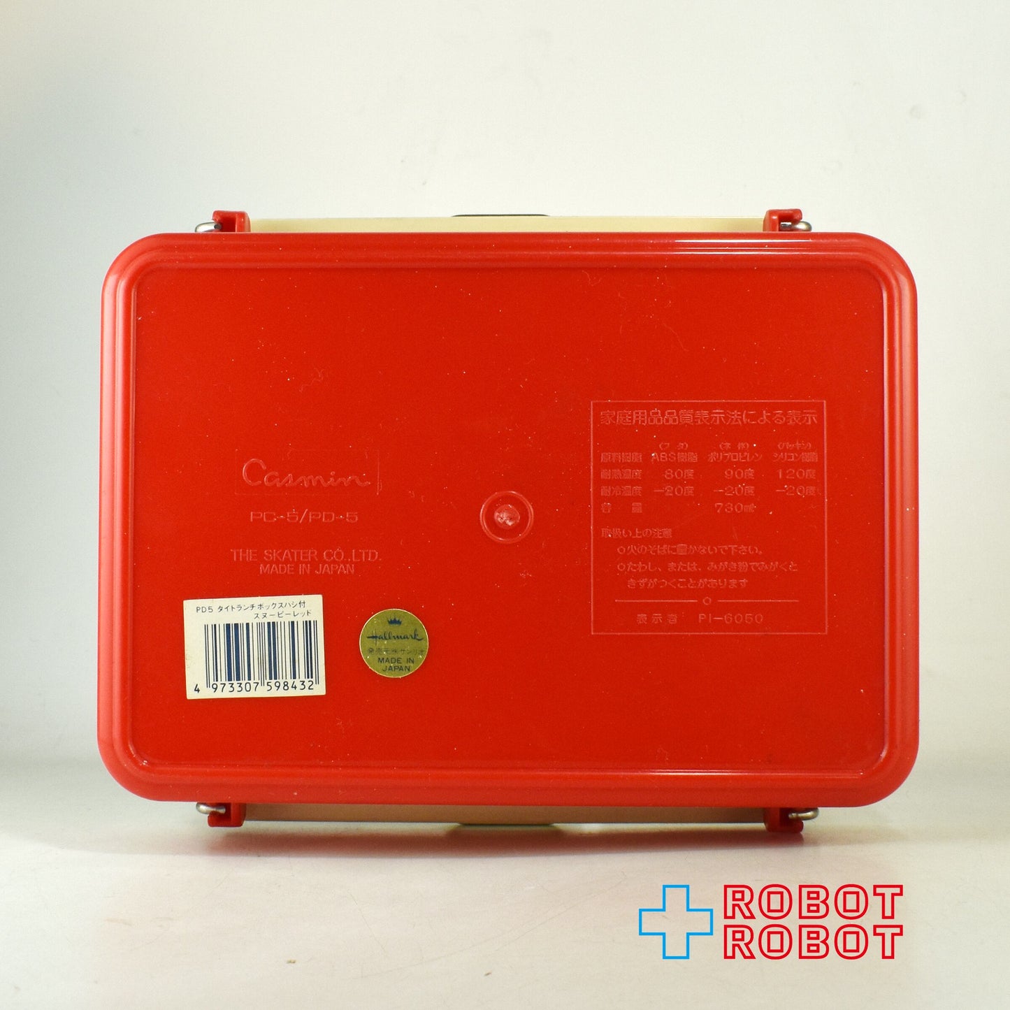 サンリオ スヌーピー＆ウッドストック タイトランチボックス 赤 お箸付き メイドインジャパン