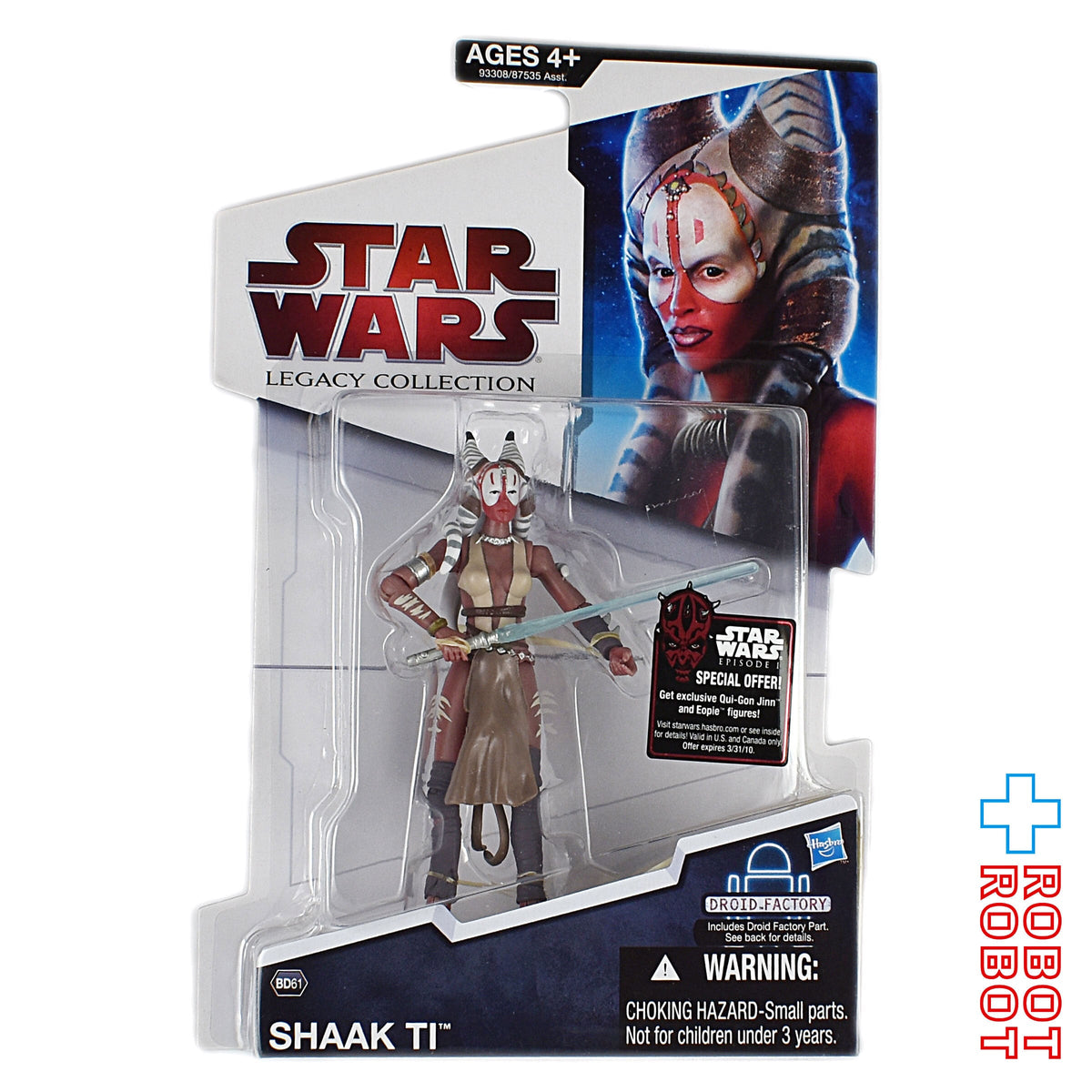 スター・ウォーズ LC2009 BD61 シャアク・ティレガシーコレクション 
