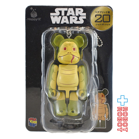 メディコム Happyくじ スター・ウォーズ BE@RBRICK ベアブリック賞 20 ジャバ・ザ・ハット