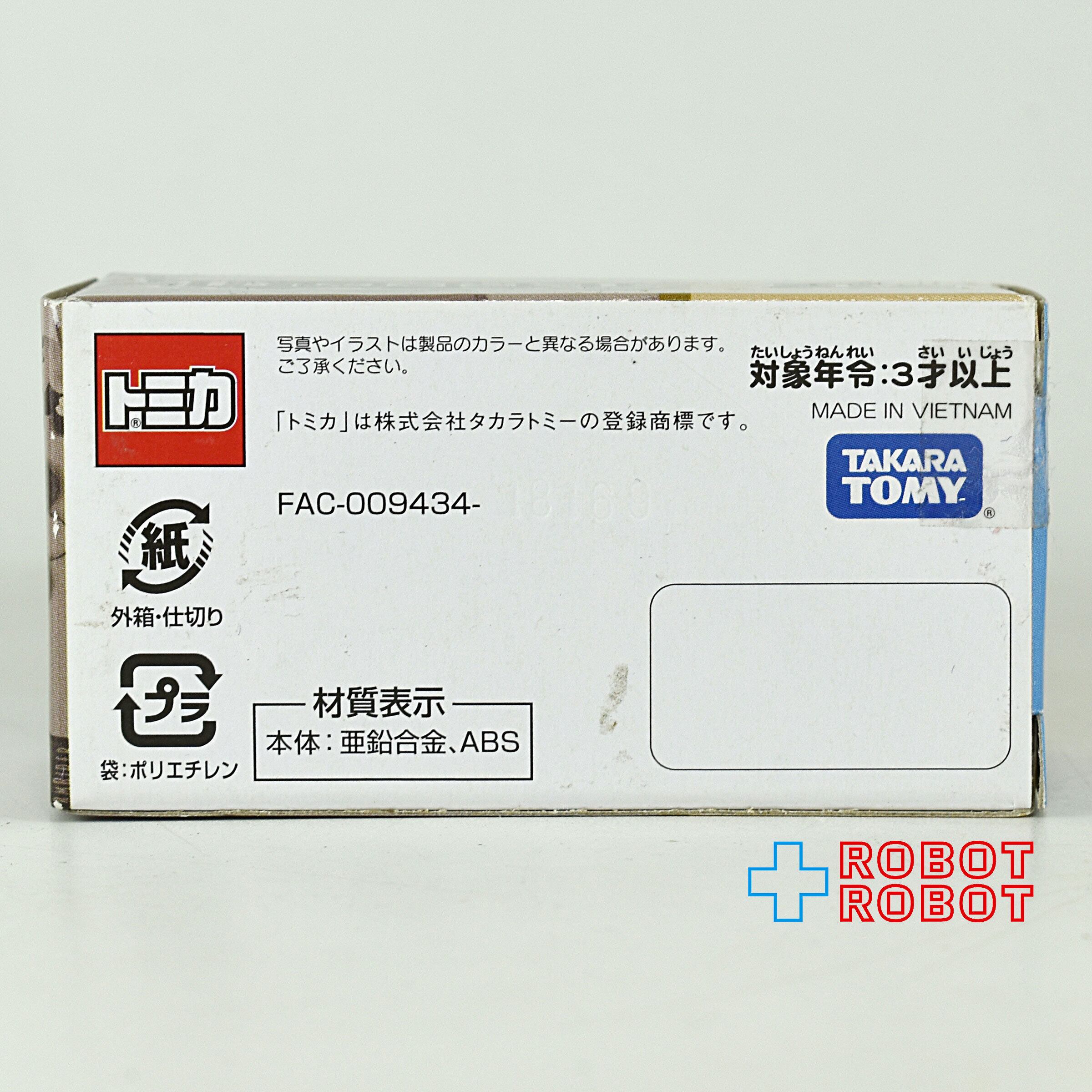 ジュラシック・ワールド スーパービッグ！T-レックス II | BREAK