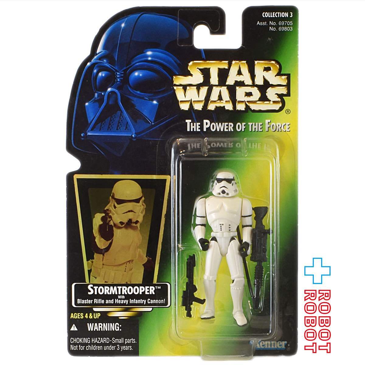 スター・ウォーズ POTF2 グリーンカード ストームトルーパー ホロ付 3.75インチ アクションフィギュア 未開封