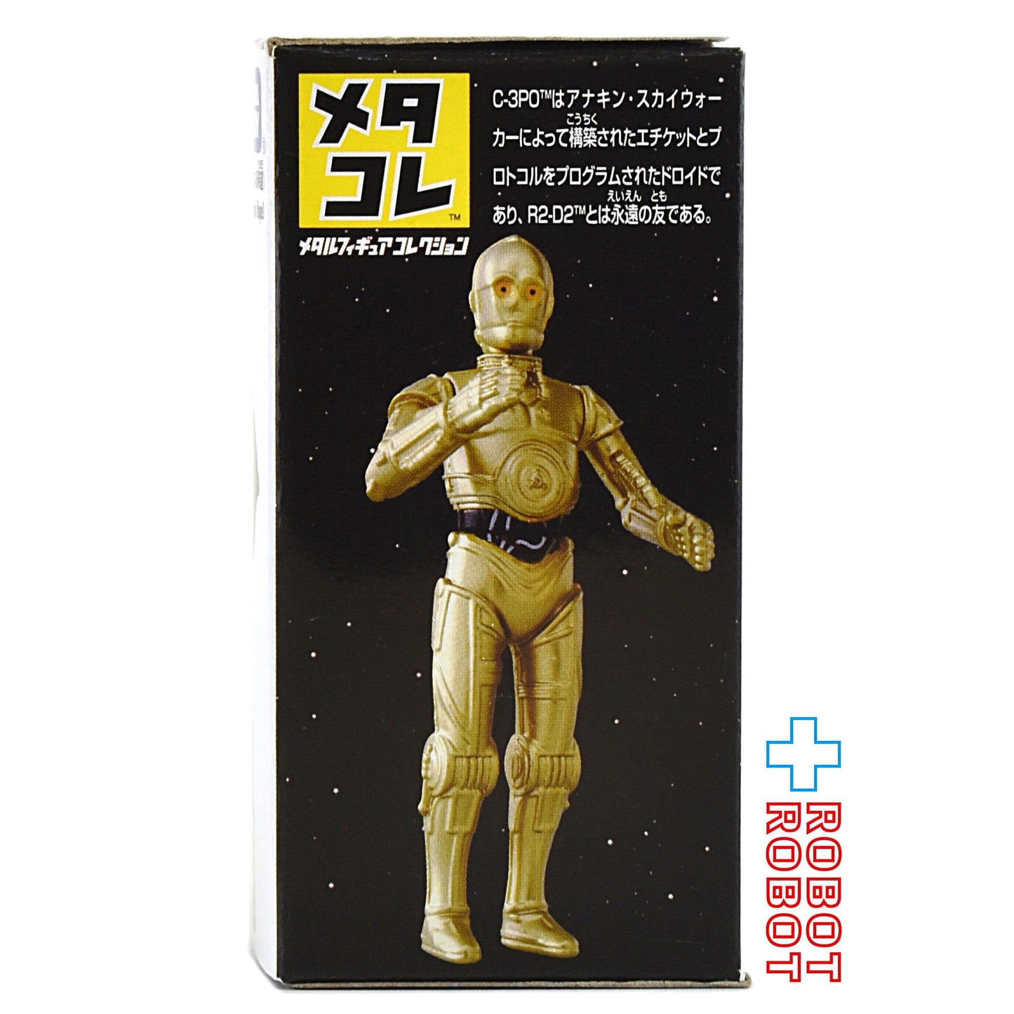 タカラトミー スター・ウォーズ メタコレ #12 C-3PO (新たなる希望) メタルフィギュア