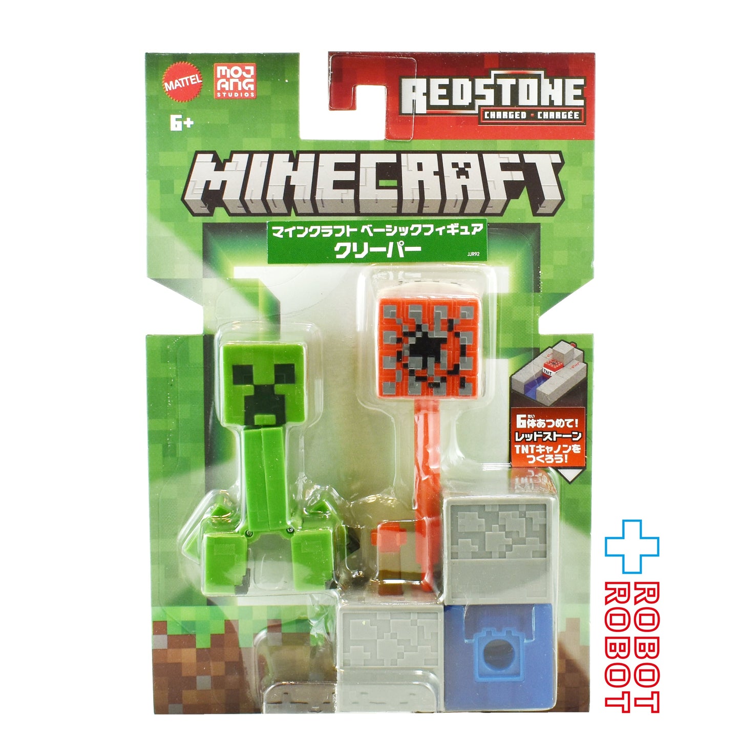 マテル マインクラフト Bアソート クリーパー ベーシックフィギュア 未開封