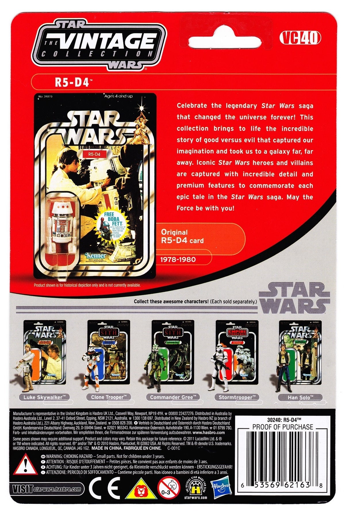 スター・ウォーズ VC 40 R5-D4 [ANH] ヴィンテージコレクション 3.75インチ アクションフィギュア 未開封
