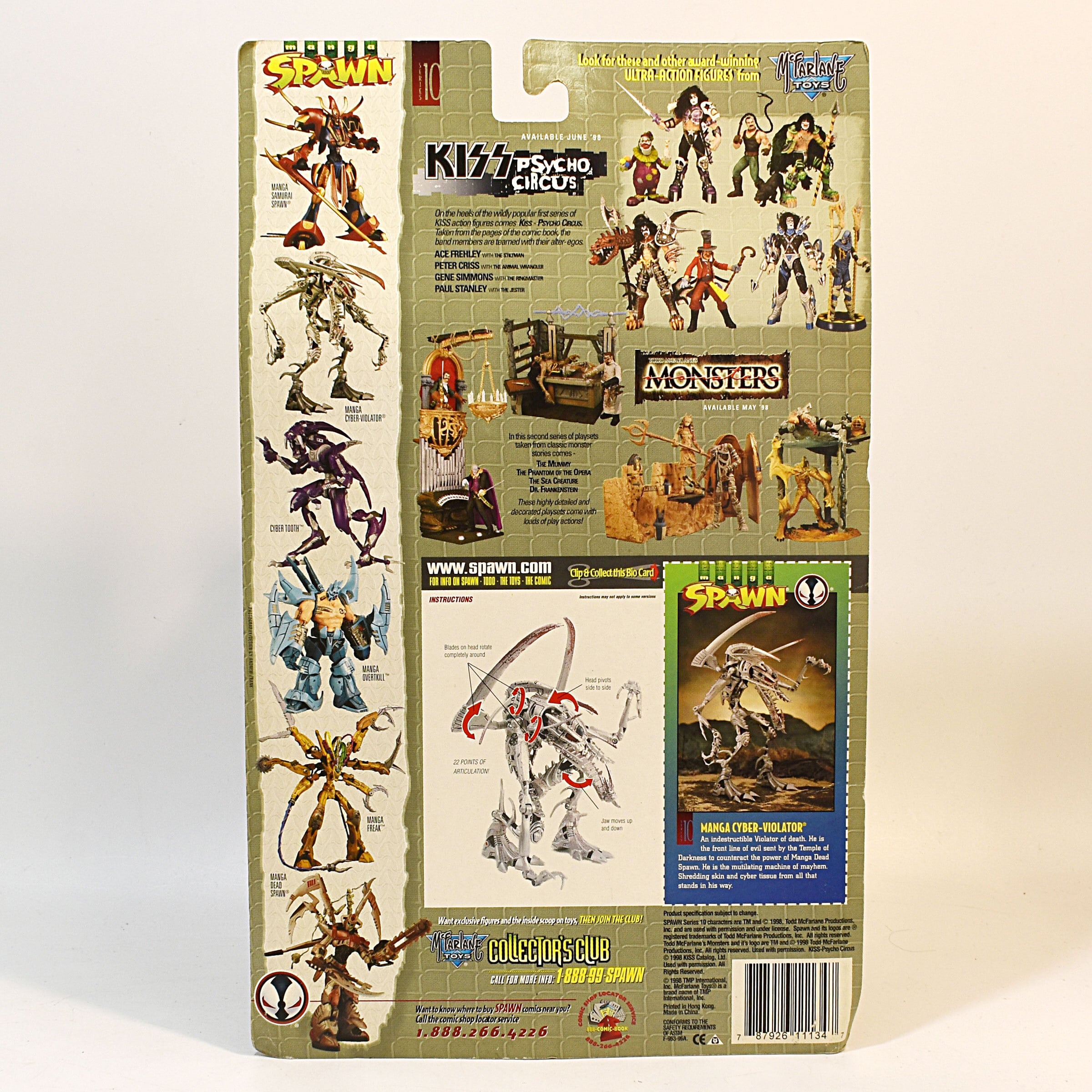 マクファーレン スポーン シリーズ10 マンガ サイバー・バイオレーター