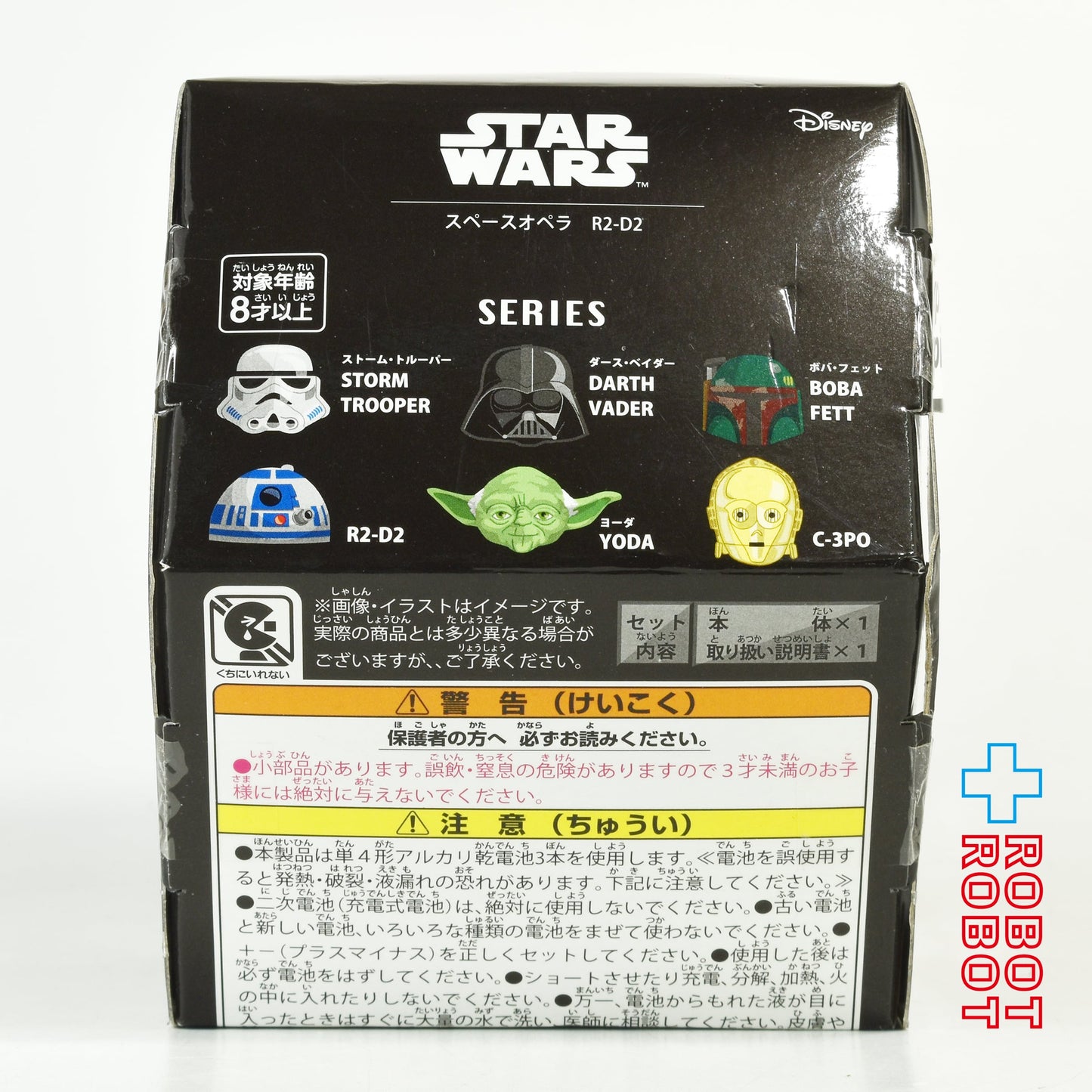 タカラトミーアーツ スター・ウォーズ スペース・オペラ R2-D2 未開封