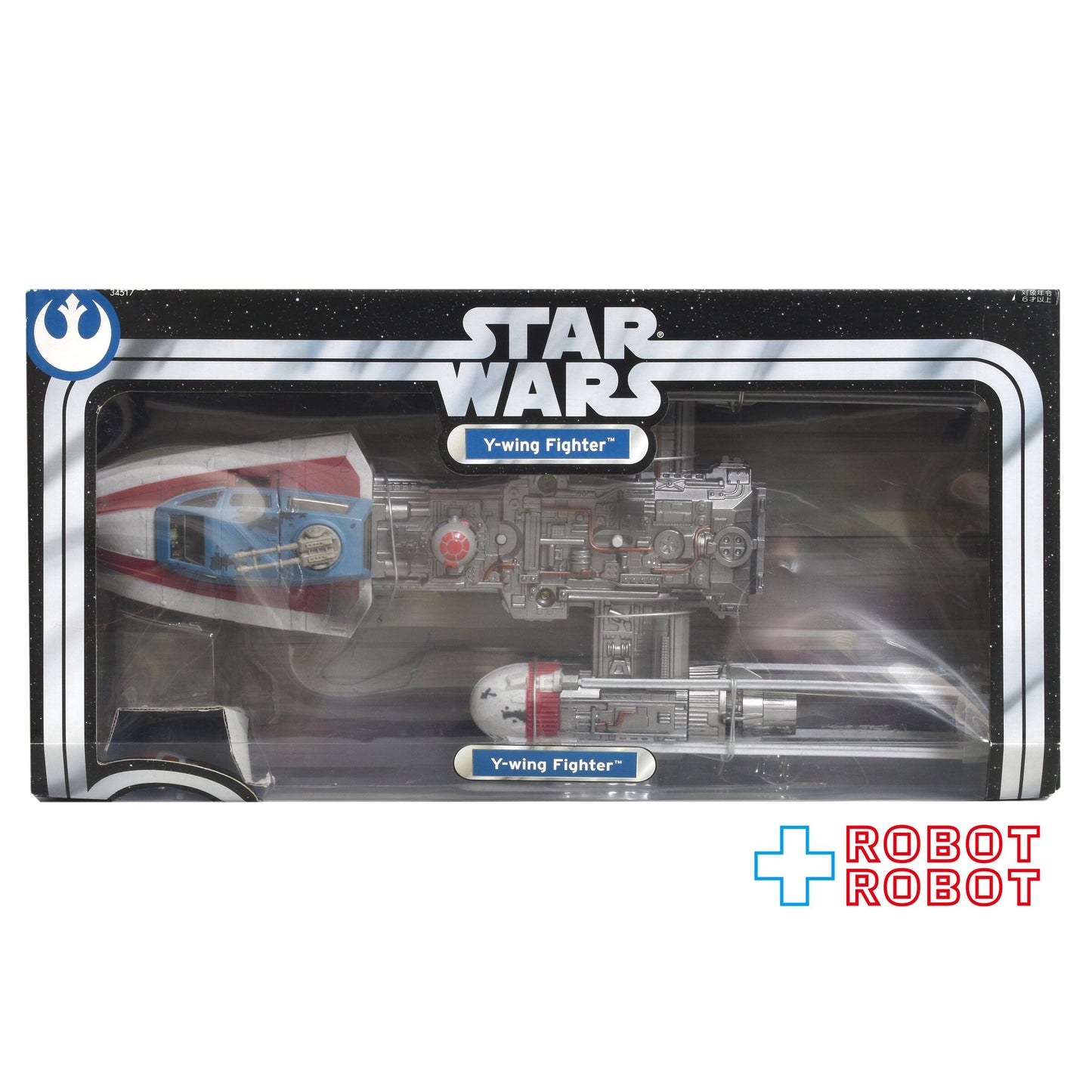 スター・ウォーズ OTC Y-ウイング・ファイター 3.75インチ アクションフィギュア 国内版 未開封