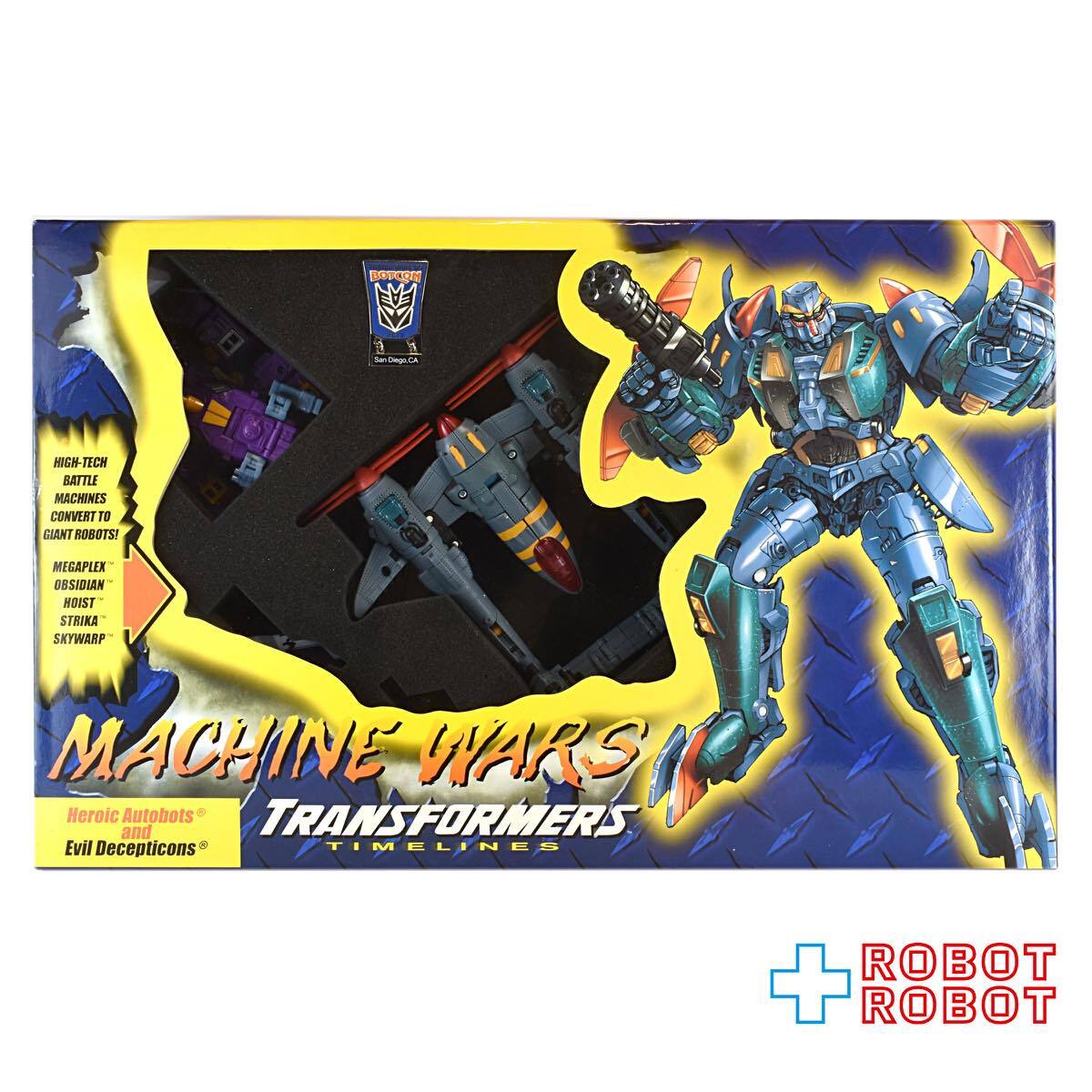 トランスフォーマー ボットコン 2013 マシンウォーズ ターミネーション ボックスセット