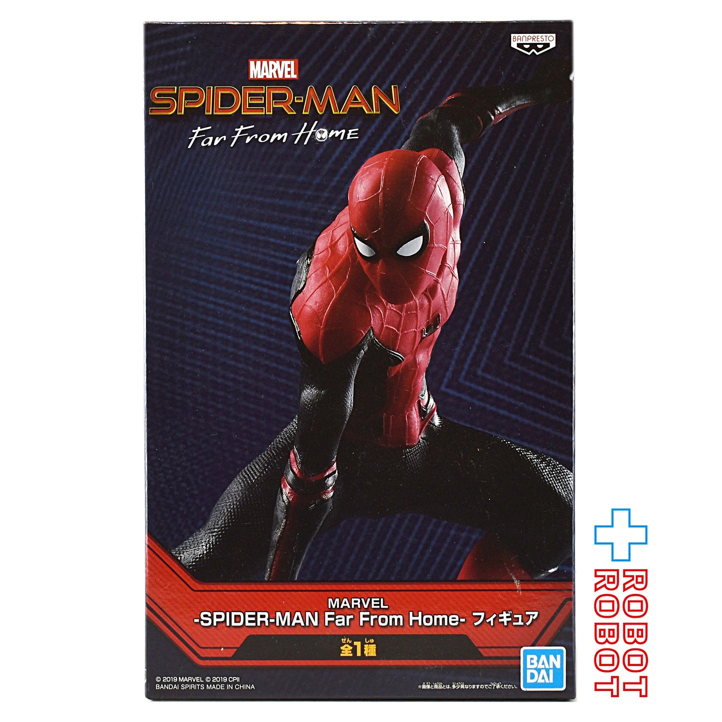 バンプレスト マーベル スパイダーマン ファー・フロム・ホーム フィギュア 未開封