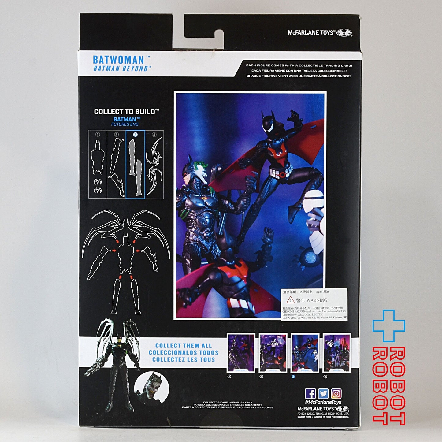 マクファーレン・トイズ DCマルチバース 7インチ バットマン・ビヨンド バットウーマン 未開封