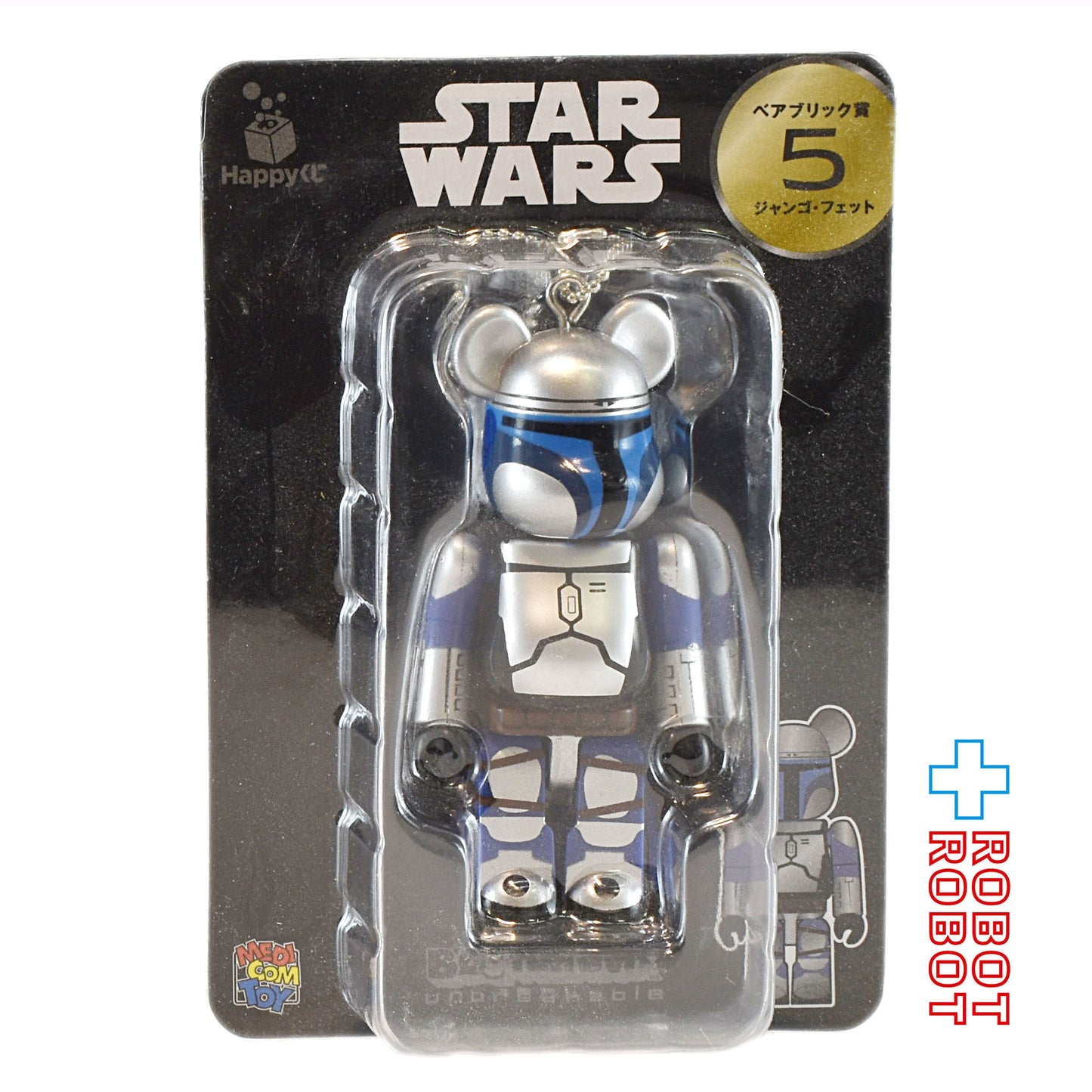 メディコム Happyくじ スター・ウォーズ BE@RBRICK ベアブリック賞  5 ジャンゴ・フェット