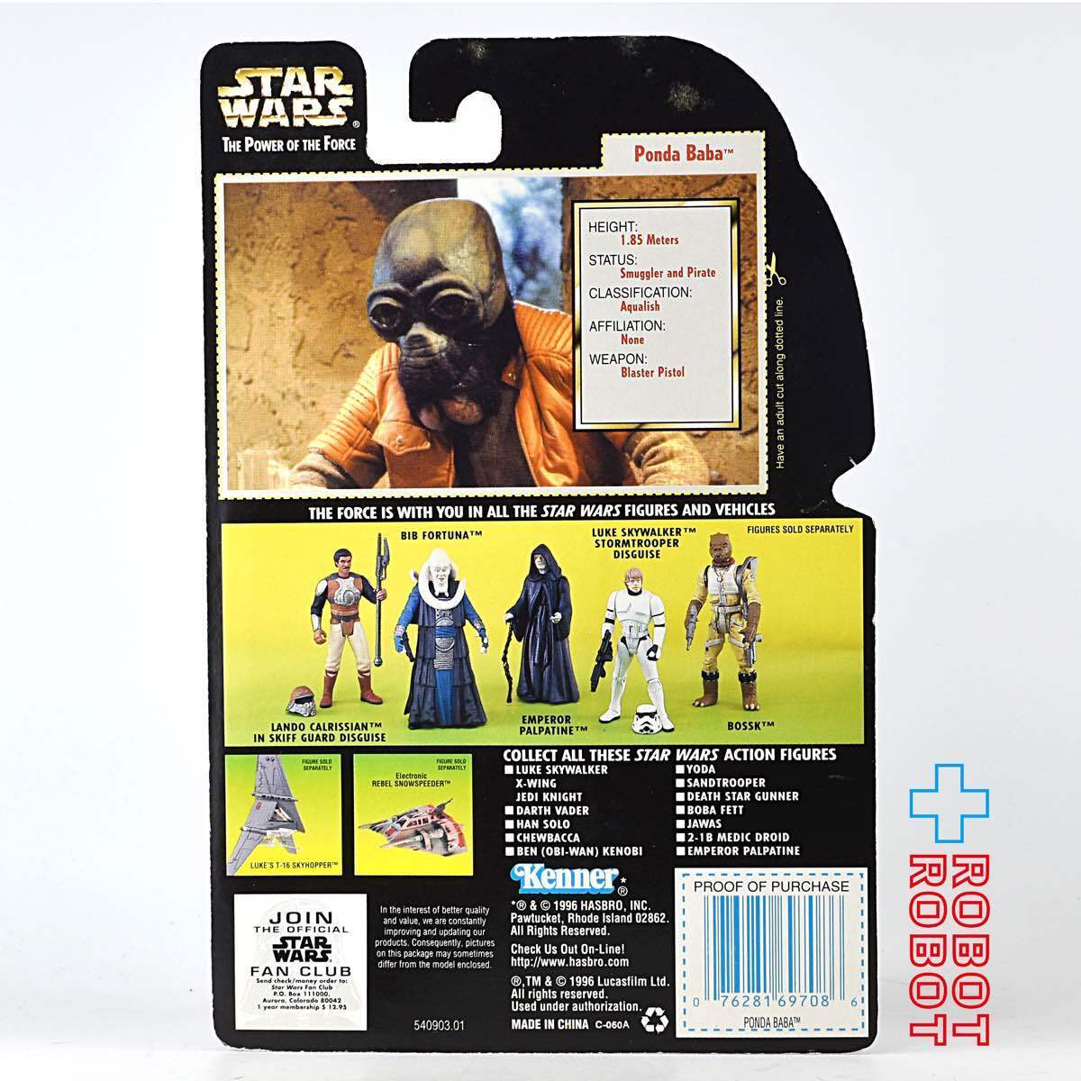 スター・ウォーズ POTF2 グリーンカード ポンダ・バーバ 3.75インチ アクションフィギュア 未開封