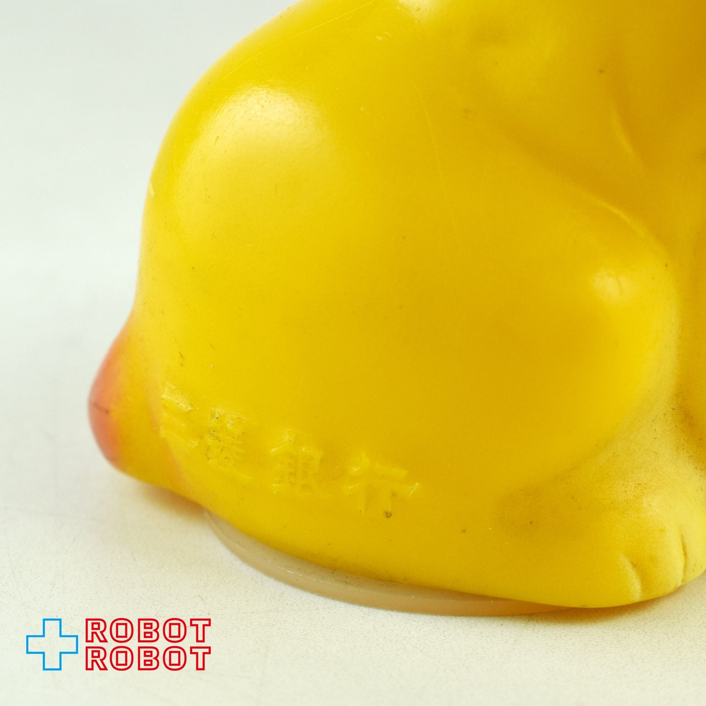 三菱銀行 ディズニー わんわん物語 レディ ソフビ貯金箱