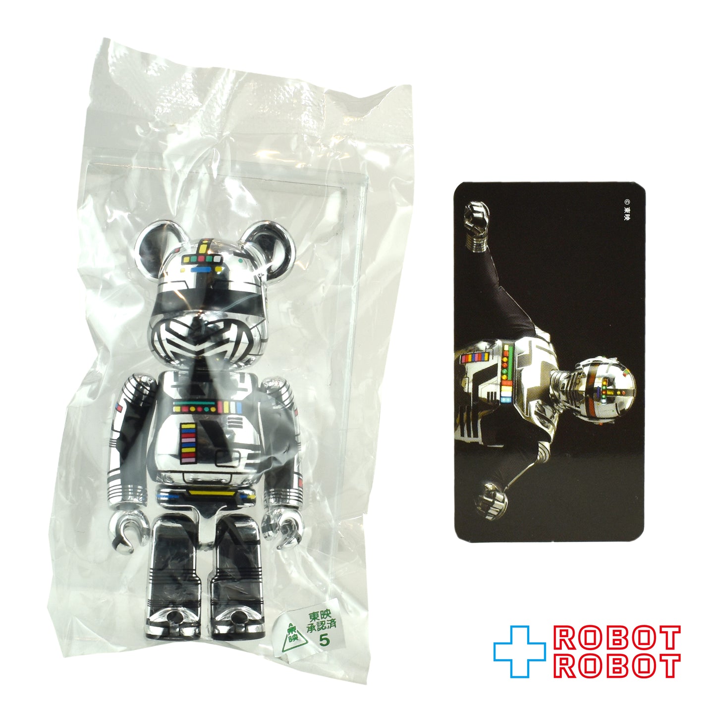メディコム ベアブリック BE@RBRICK 100% [シリーズ45] SF 宇宙刑事ギャバン 未開封 ♦︎４号店商品