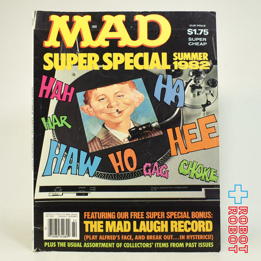 MAD MAGAZINE マッドマガジン スーパースペシャル SUMMER 1982