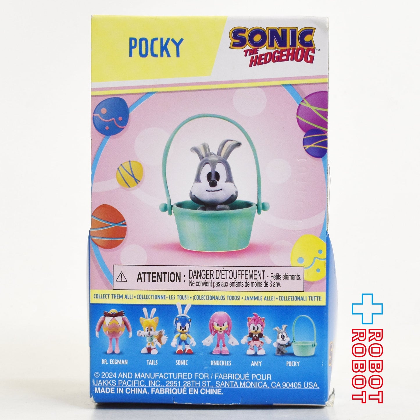 ソニック・ザ・ヘッジホッグ イースター ポッキー 2.5インチ アクションフィギュア 未開封