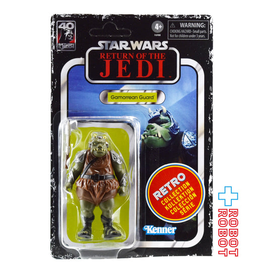 スター・ウォーズ レトロコレクション ガモーリアン・ガード [ROTJ] 3.75インチ アクションフィギュア 未開封