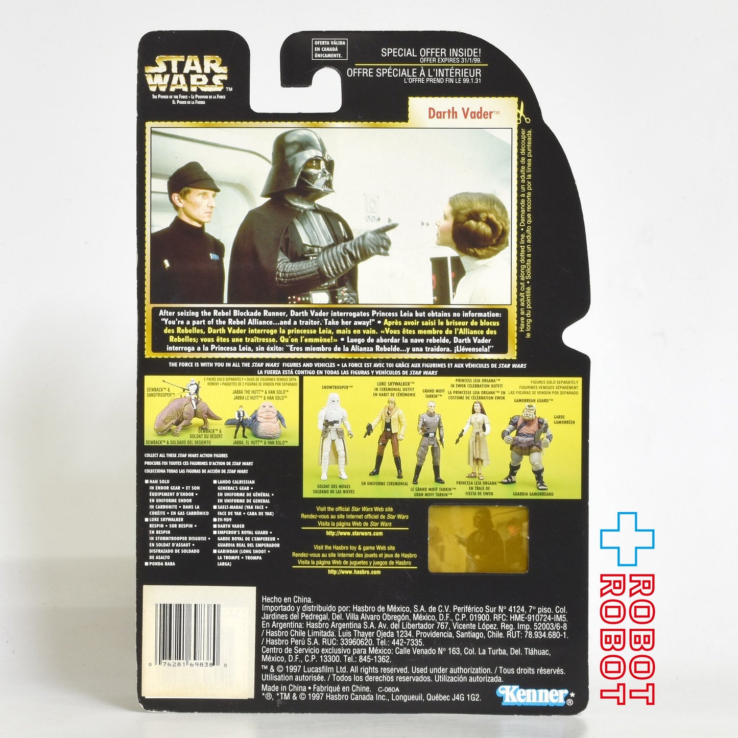 スター・ウォーズ POTF2 FF フリーズフレーム ダース・ベイダー ３ヶ国語版 3.75インチ アクションフィギュア 未開封