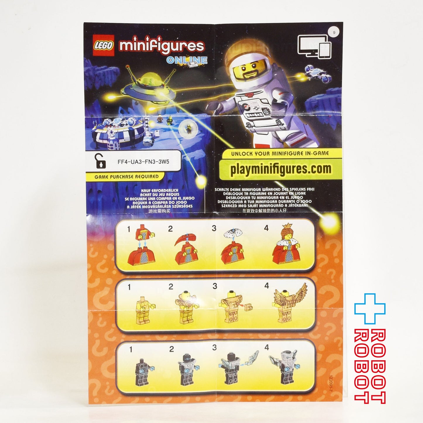 レゴ LEGO ミニフィグ シリーズ15 71011 プロレスラー ミニフィギュア