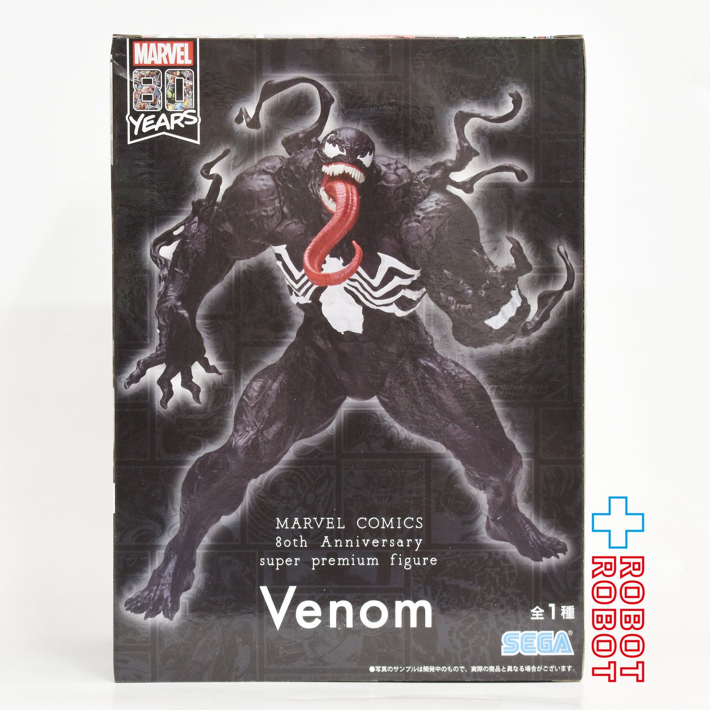 セガ マーベル 80周年 SPM スーパープレミアムフィギュア ヴェノム フィギュア 未開封