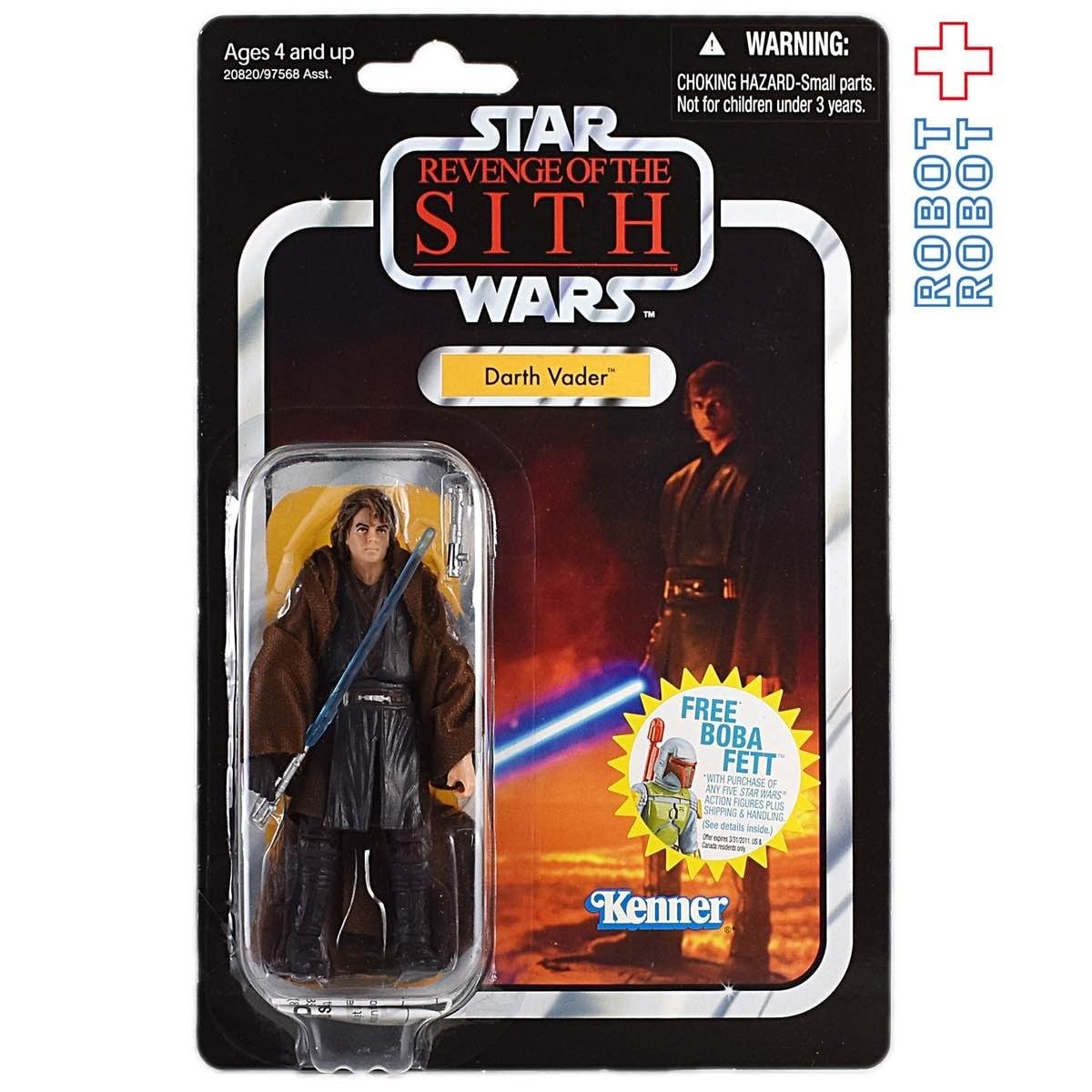 スター・ウォーズ VC 13 ダース・ベイダー [ROTS] ヴィンテージコレクション 3.75インチ アクションフィギュア 未開封