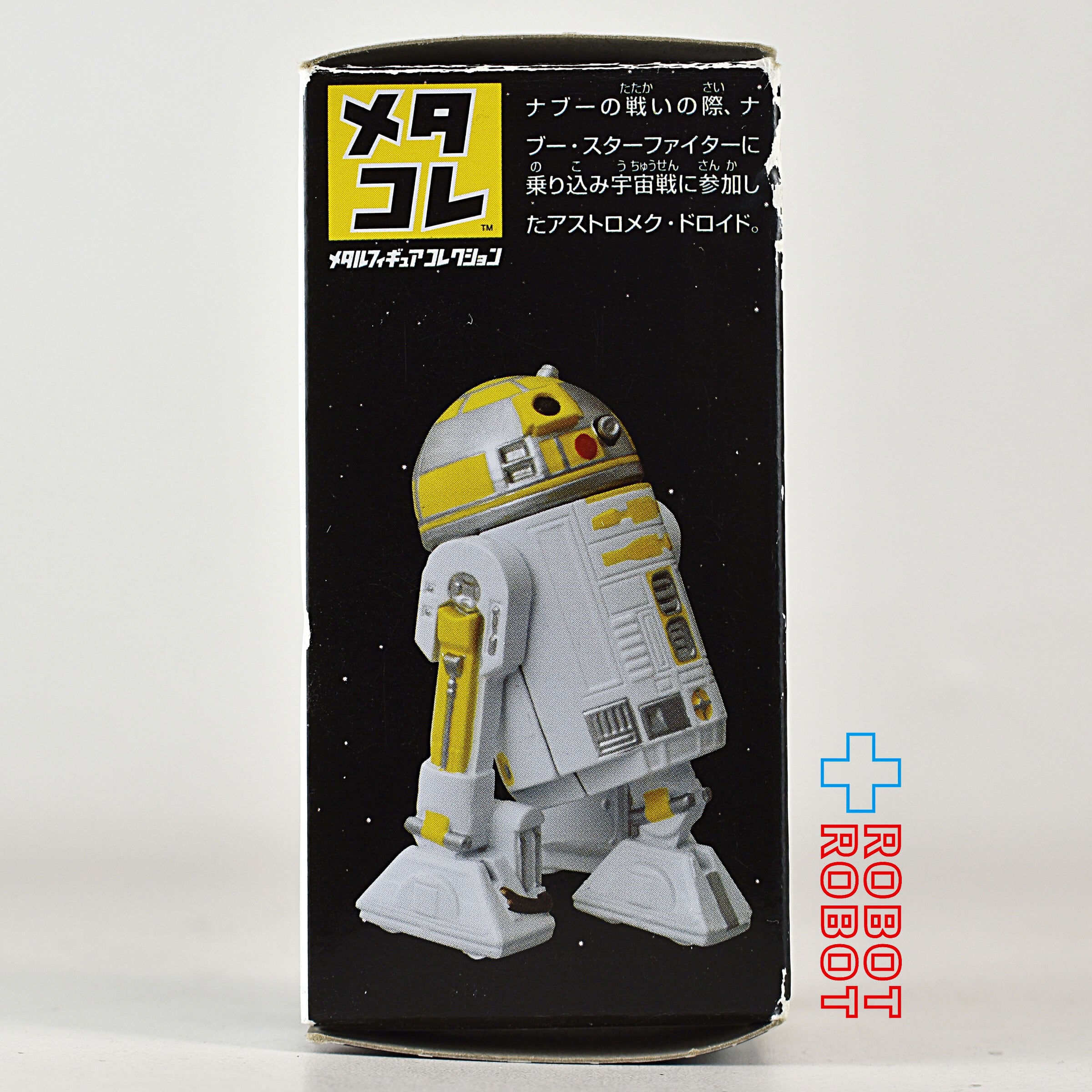 タカラトミー スター・ウォーズ メタコレ R2-C4 メタルフィギュア 開封 