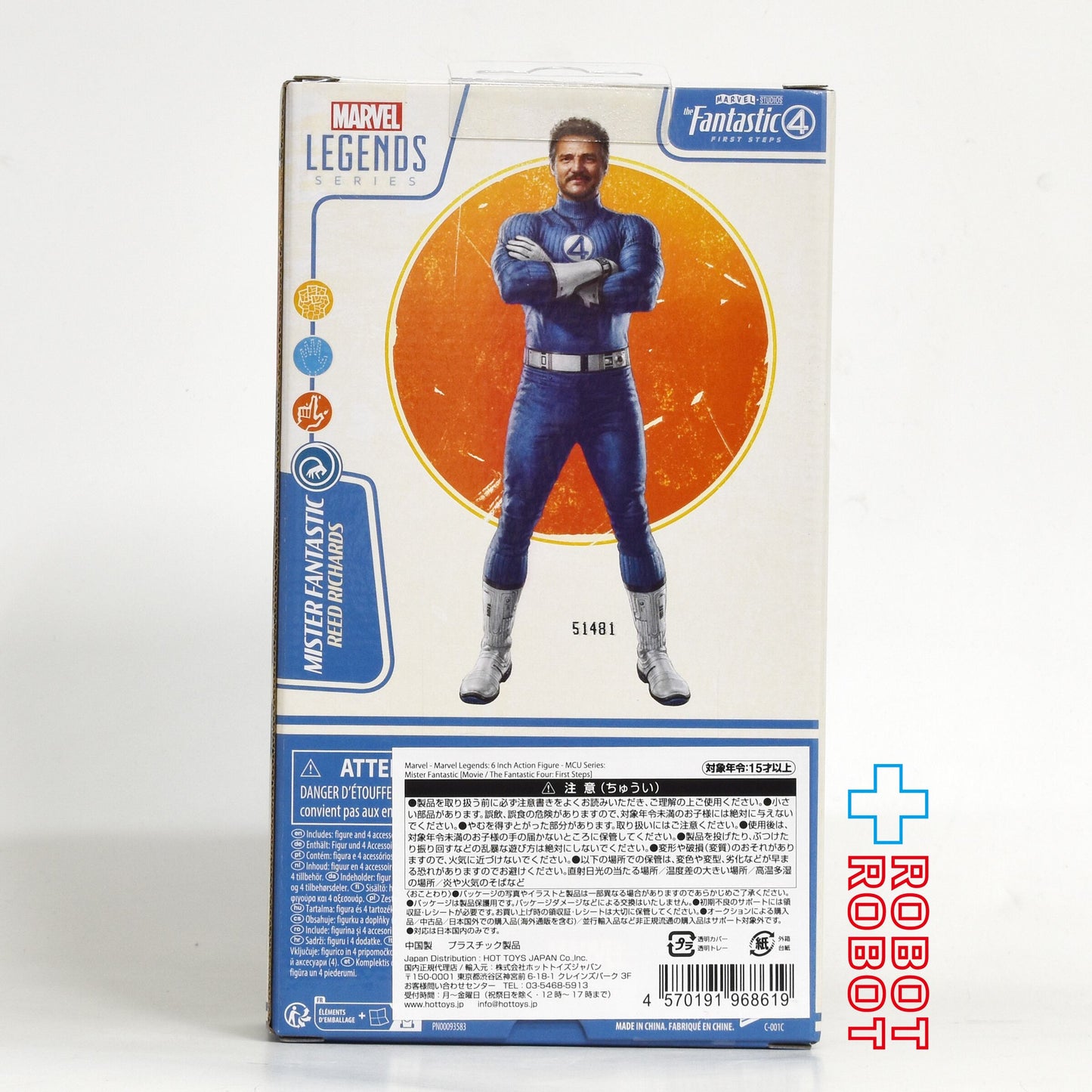 マーベルレジェンド ファンタスティック4 ファーストステップ ミスター・ファンタスティック 6インチ アクションフィギュア 国内版 未開封
