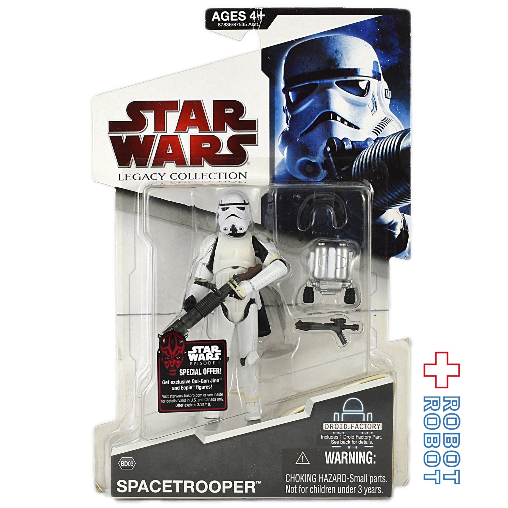 スター・ウォーズ LC2009 BD03 スペーストルーパー [ANH]レガシー